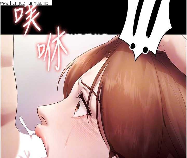 韩国漫画老板娘的诱惑韩漫_老板娘的诱惑-第76话-那…到房间继续?在线免费阅读-韩国漫画-第99张图片