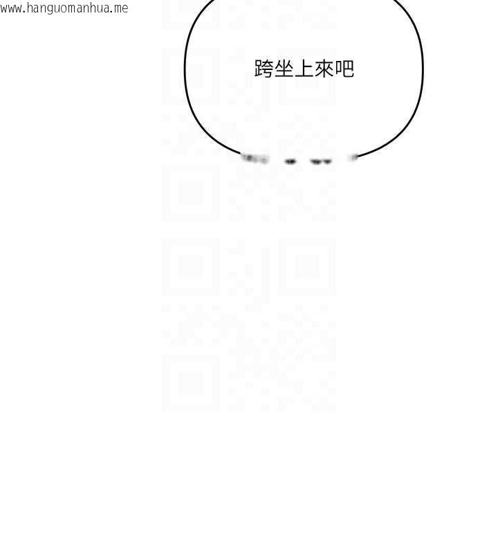 韩国漫画玩转学姐韩漫_玩转学姐-第84话-邀门外旧友加入战局在线免费阅读-韩国漫画-第64张图片