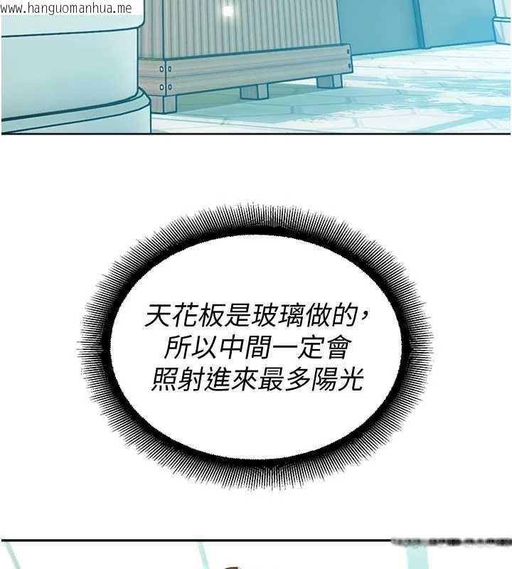 韩国漫画校园禁播角落韩漫_校园禁播角落-第9话-献上身体作为奖励在线免费阅读-韩国漫画-第5张图片