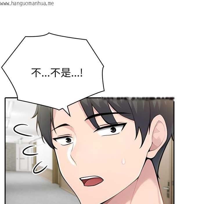 韩国漫画夫妇游戏韩漫_夫妇游戏-第49话在线免费阅读-韩国漫画-第24张图片