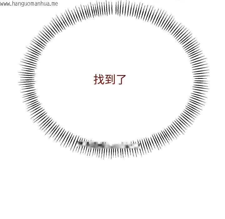 韩国漫画与初恋的意外同居韩漫_与初恋的意外同居-第39话在线免费阅读-韩国漫画-第86张图片