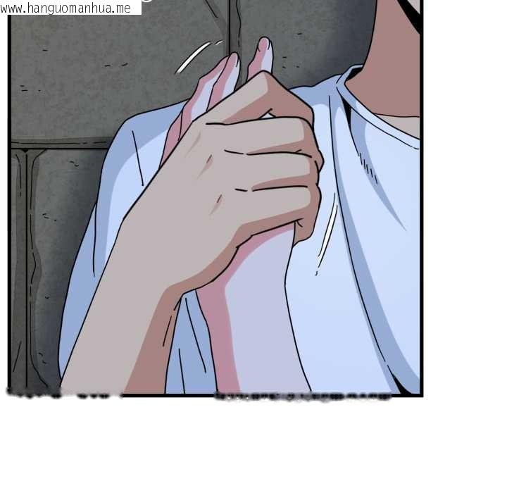 韩国漫画发小碰不得/强制催眠韩漫_发小碰不得/强制催眠-第90话在线免费阅读-韩国漫画-第64张图片