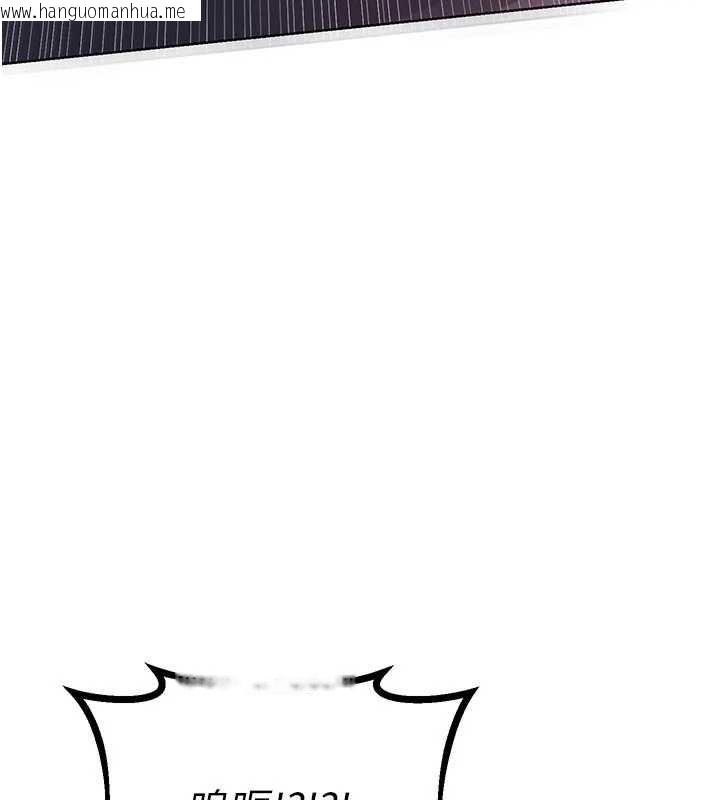 韩国漫画熟女交换计划韩漫_熟女交换计划-第43话-皓南的精液…射满满的在线免费阅读-韩国漫画-第178张图片