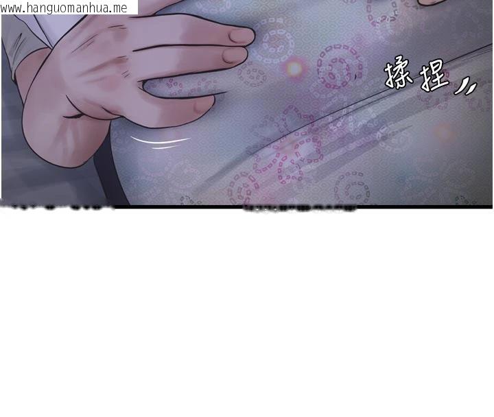 韩国漫画水电工日志韩漫_水电工日志-第109话-目睹夫妻在床上恩爱在线免费阅读-韩国漫画-第4张图片