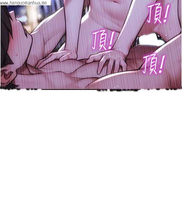 韩国漫画单身即纵欲韩漫_单身即纵欲-第24话-妳本来就是我的女人在线免费阅读-韩国漫画-第10张图片