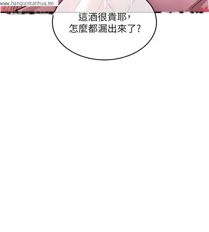 韩国漫画衣锦还乡韩漫_衣锦还乡-第17话-被色胚大人物调教的母女在线免费阅读-韩国漫画-第68张图片