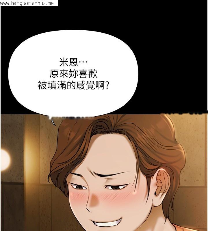 韩国漫画极乐泳池趴韩漫_极乐泳池趴-第4话-享用嫩妹的湿黏小穴在线免费阅读-韩国漫画-第34张图片