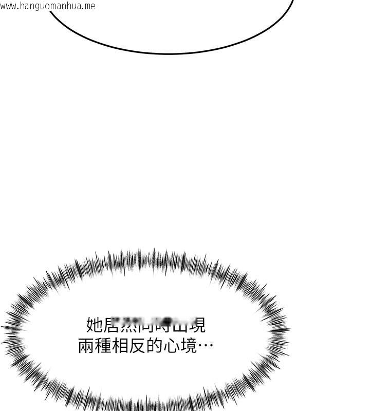 韩国漫画顶加套房的春天韩漫_顶加套房的春天-第41话-公狗的服从训练在线免费阅读-韩国漫画-第23张图片