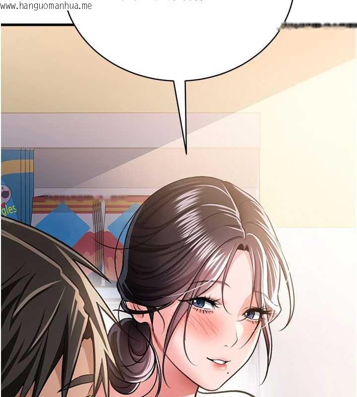 韩国漫画借妻条约韩漫_借妻条约-第20话-妳总是激起我的征服欲在线免费阅读-韩国漫画-第125张图片