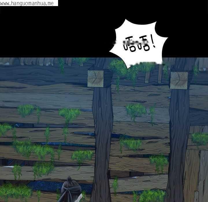 韩国漫画小姐韩漫_小姐-第93话在线免费阅读-韩国漫画-第23张图片