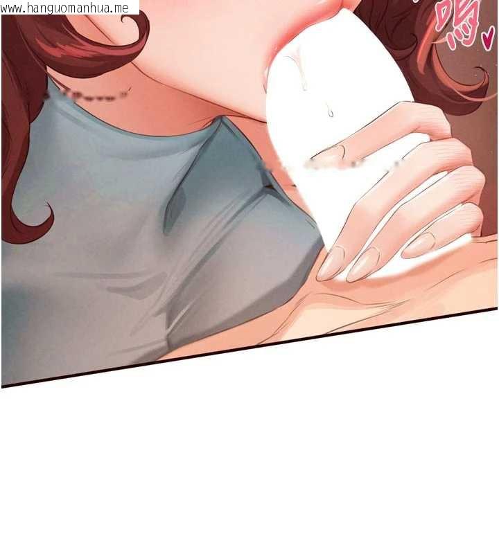 韩国漫画熟女自助餐韩漫_熟女自助餐-第61话-影院里的专属服务在线免费阅读-韩国漫画-第103张图片