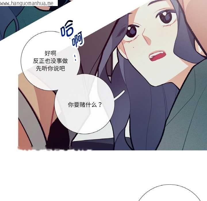 韩国漫画这都什么事儿啊？韩漫_这都什么事儿啊？-第16话在线免费阅读-韩国漫画-第16张图片