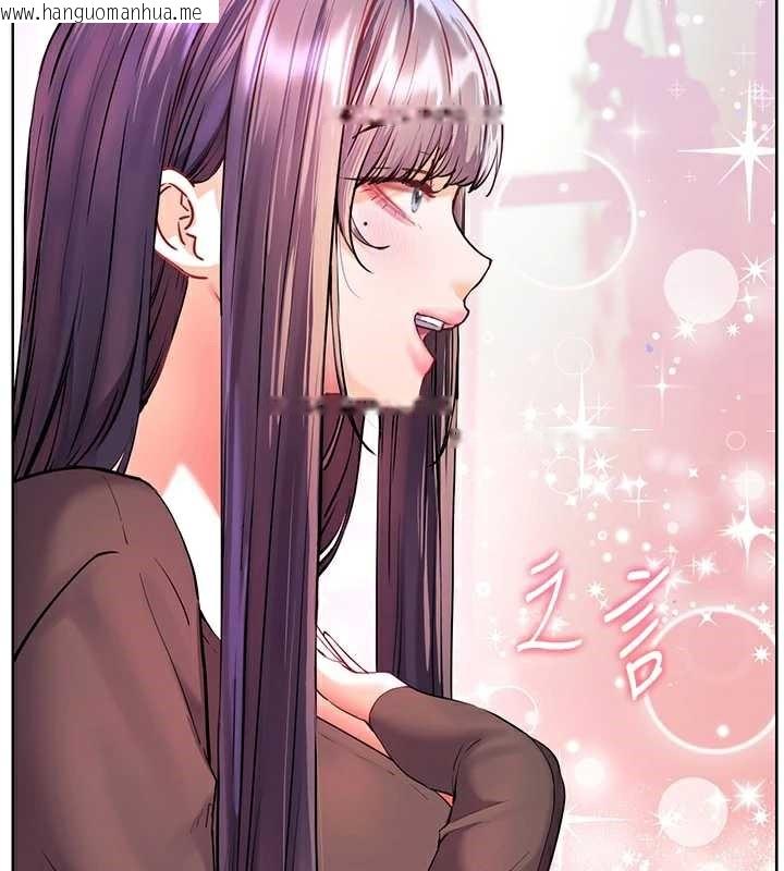 韩国漫画老师的亲密指导韩漫_老师的亲密指导-第70话-偷袭熟睡俏老师在线免费阅读-韩国漫画-第43张图片