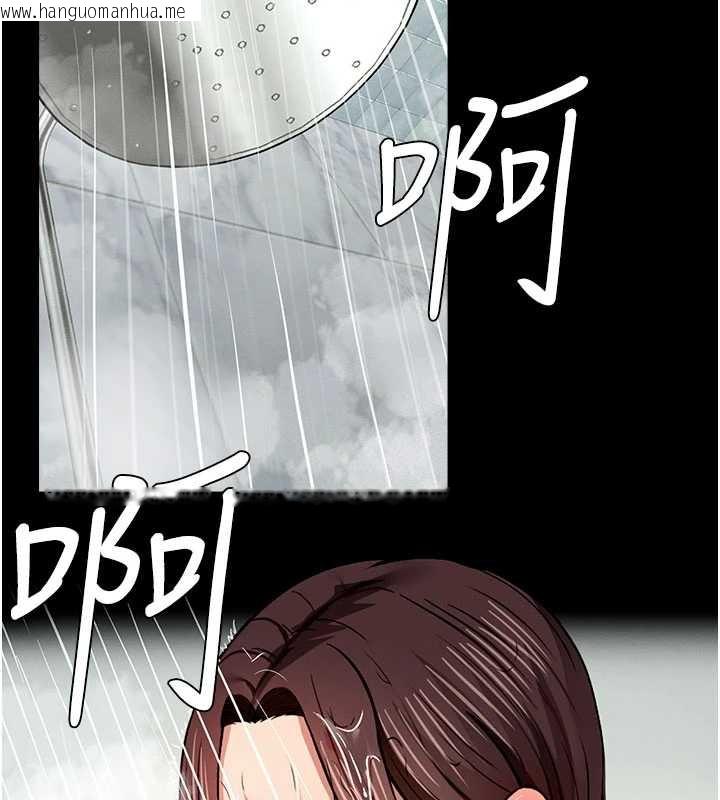 韩国漫画尸变家园:以身相许韩漫_尸变家园:以身相许-第17话-主人，我会尽心服侍你在线免费阅读-韩国漫画-第2张图片