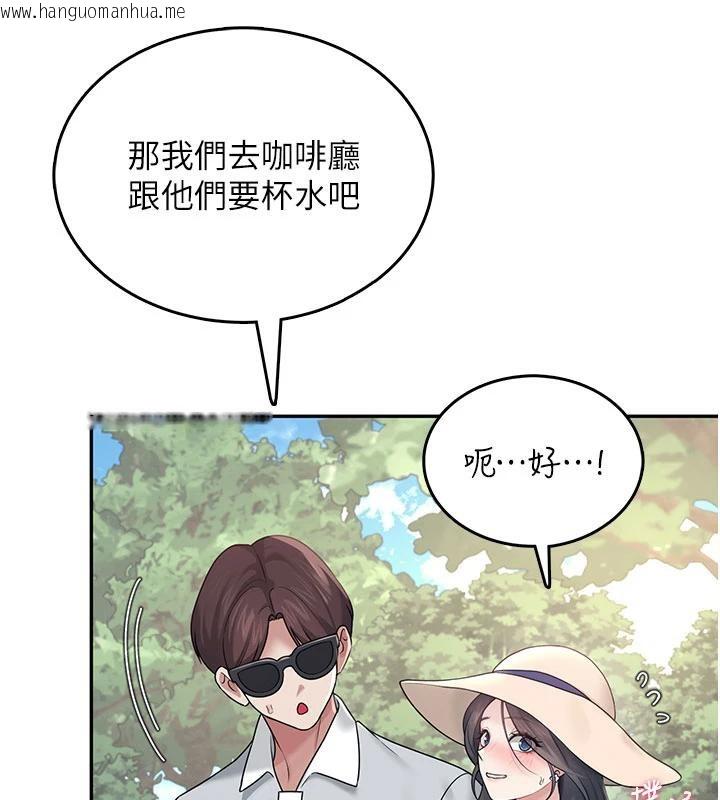 韩国漫画飞机杯女神连线中韩漫_飞机杯女神连线中-第34话-微醺之下化身性感小妖精在线免费阅读-韩国漫画-第53张图片