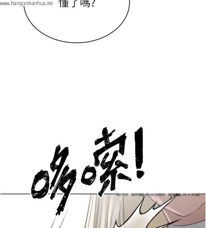 韩国漫画暴君会长的娇媳们韩漫_暴君会长的娇媳们-第11话-霸气会长好性感在线免费阅读-韩国漫画-第128张图片