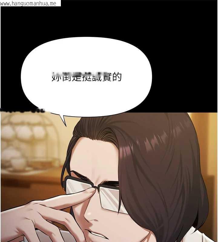 韩国漫画极乐泳池趴韩漫_极乐泳池趴-第7话-嫩妹雨夜主动献身在线免费阅读-韩国漫画-第17张图片