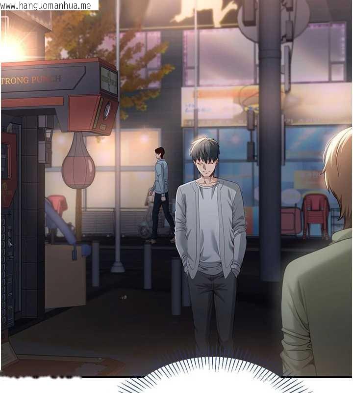 韩国漫画倒追游戏韩漫_倒追游戏-第23话-需要更多的多巴胺在线免费阅读-韩国漫画-第55张图片