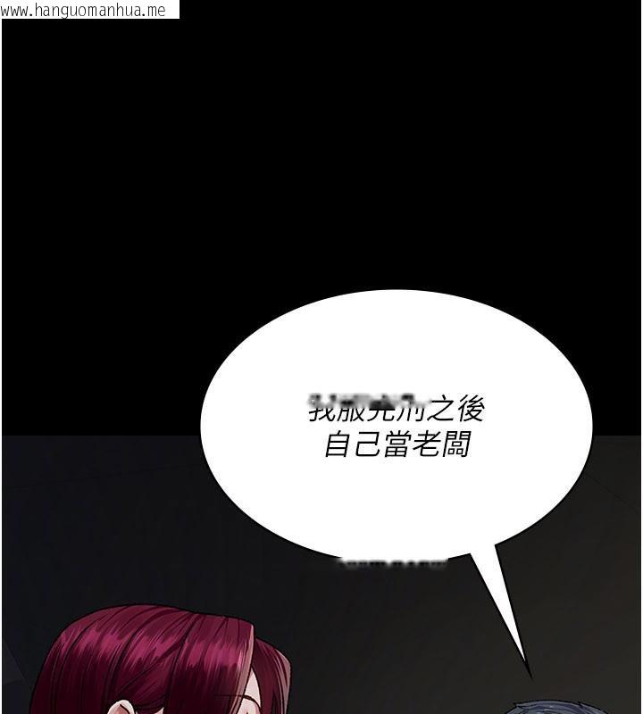 韩国漫画夜间诊疗室韩漫_夜间诊疗室-最终话-幸福结局在线免费阅读-韩国漫画-第94张图片