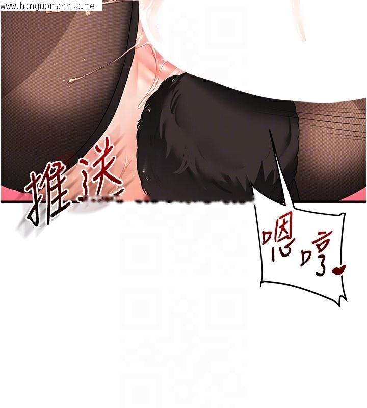 韩国漫画玩转学姐韩漫_玩转学姐-第83话-提供24小时发泄服务在线免费阅读-韩国漫画-第85张图片