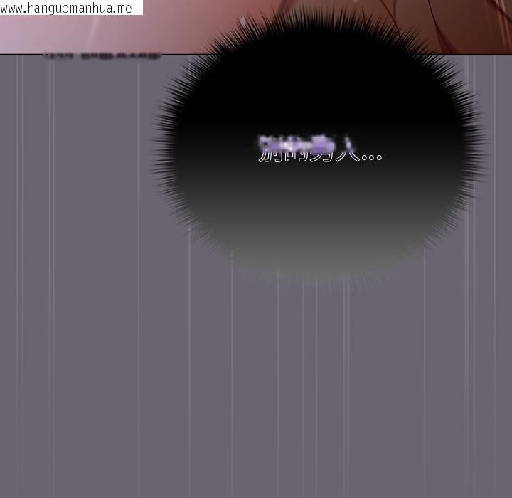 韩国漫画请弄脏我的女朋友韩漫_请弄脏我的女朋友-第28话在线免费阅读-韩国漫画-第110张图片