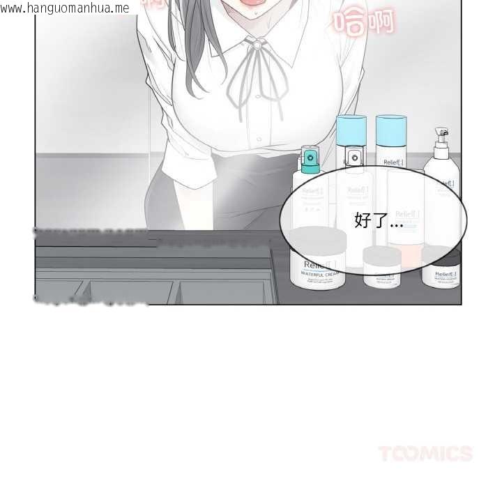 韩国漫画轻触!-解除封印韩漫_轻触!-解除封印-第31话在线免费阅读-韩国漫画-第32张图片