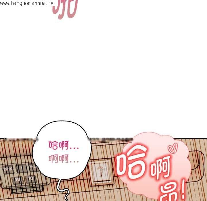 韩国漫画欲演越烈/捕捉美少女韩漫_欲演越烈/捕捉美少女-第13话在线免费阅读-韩国漫画-第103张图片