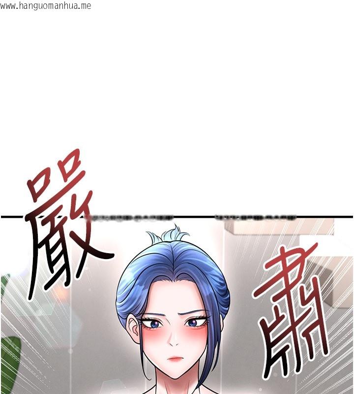 韩国漫画足球型男脱单指南韩漫_足球型男脱单指南-第35话-满足女友的NTR癖在线免费阅读-韩国漫画-第71张图片