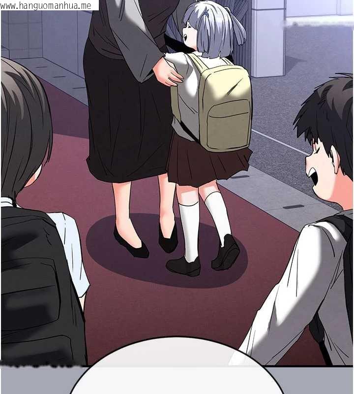 韩国漫画末日雕堡韩漫_末日雕堡-第51话-被迫在家人面前肛交在线免费阅读-韩国漫画-第160张图片