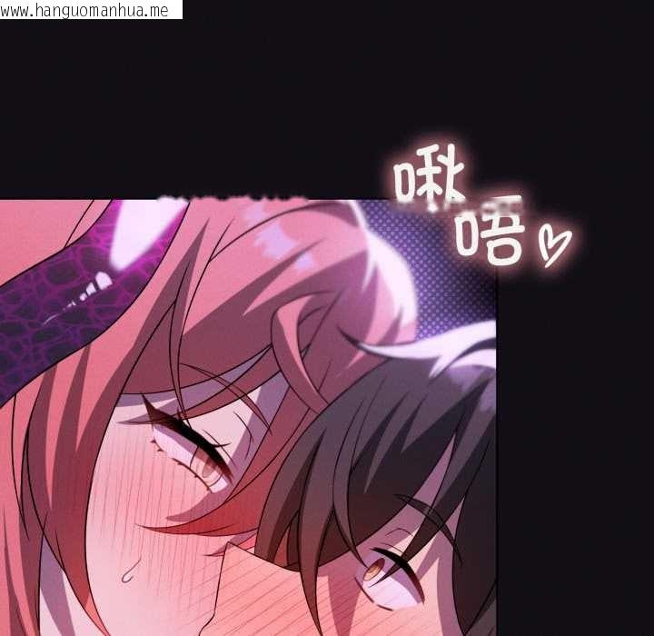 韩国漫画我靠升级逆袭成为大师韩漫_我靠升级逆袭成为大师-第68话在线免费阅读-韩国漫画-第40张图片