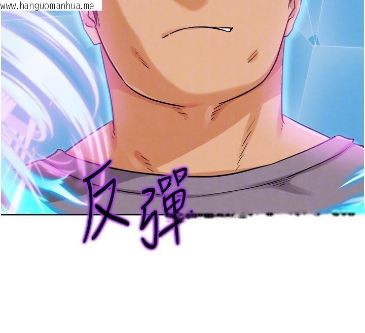 韩国漫画G斗吧!真人肉搏王韩漫_G斗吧!真人肉搏王-第24话-巧遇同路人在线免费阅读-韩国漫画-第120张图片