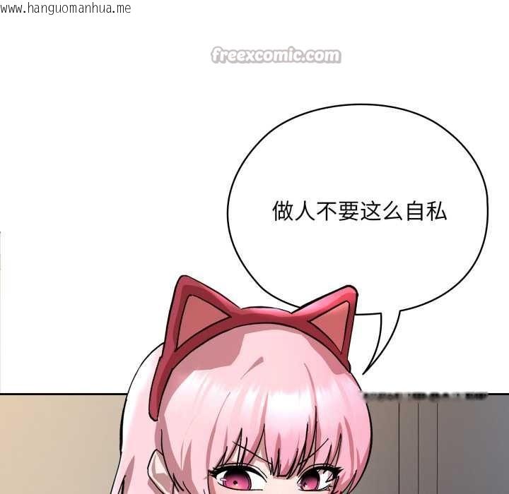 韩国漫画耳边的初恋鬼神韩漫_耳边的初恋鬼神-第2话在线免费阅读-韩国漫画-第154张图片