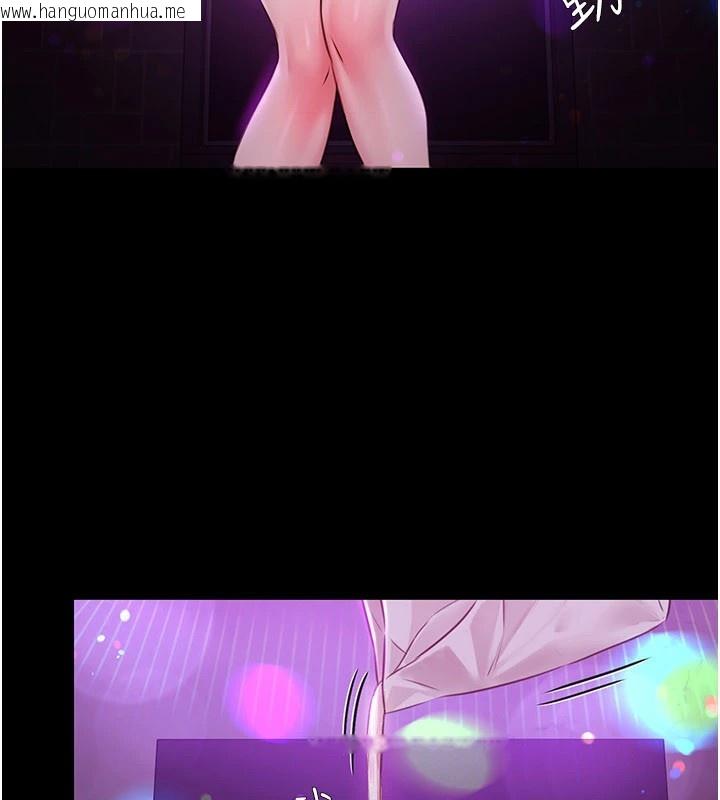 韩国漫画极乐泳池趴韩漫_极乐泳池趴-第1话-上流社会的隐密派对在线免费阅读-韩国漫画-第123张图片