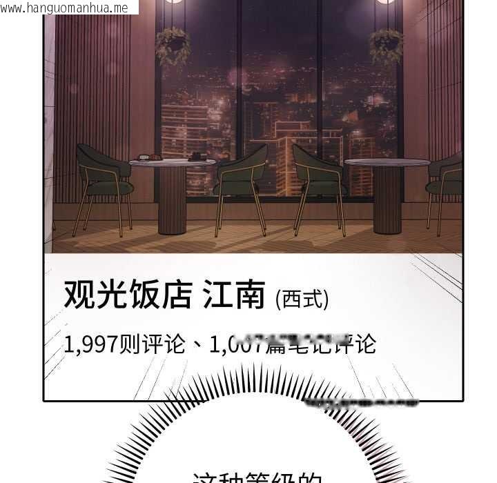 韩国漫画她们教会我的事/全员交往中韩漫_她们教会我的事/全员交往中-第5话在线免费阅读-韩国漫画-第49张图片