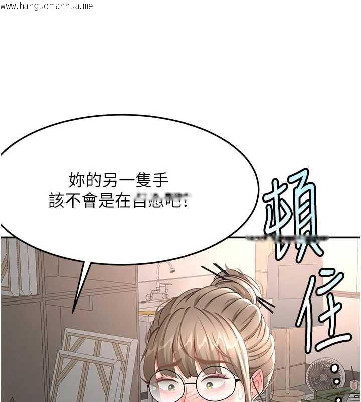 韩国漫画顶加套房的春天韩漫_顶加套房的春天-第42话-我不是院长，是你主人在线免费阅读-韩国漫画-第135张图片
