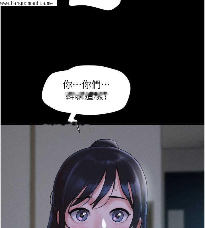 韩国漫画韶恩韩漫_韶恩-第72话-如愿以偿的姐妹丼在线免费阅读-韩国漫画-第43张图片