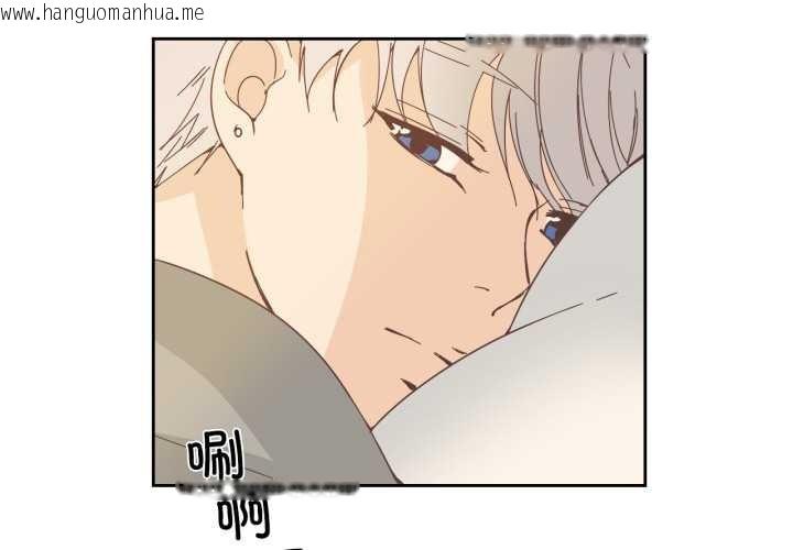 韩国漫画纯洁之罪韩漫_纯洁之罪-第26话在线免费阅读-韩国漫画-第3张图片