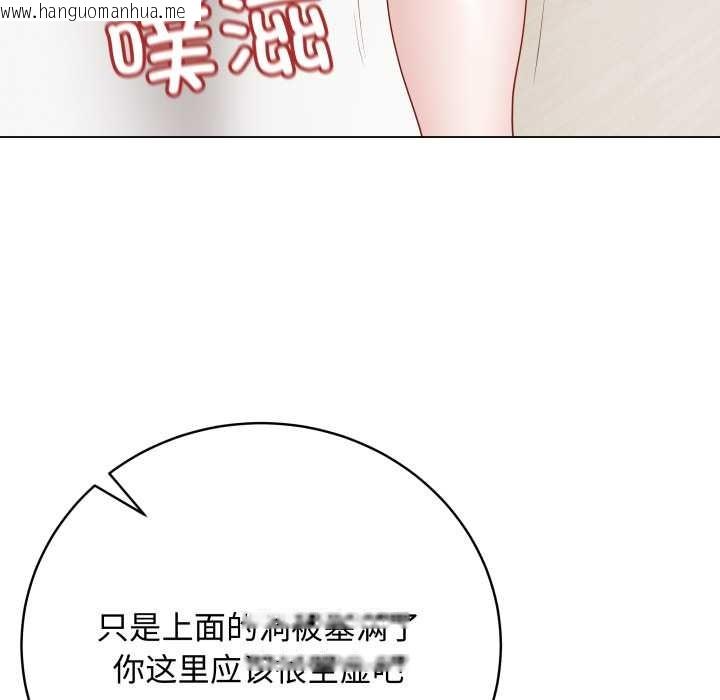 韩国漫画最后的冲刺韩漫_最后的冲刺-第34话在线免费阅读-韩国漫画-第169张图片