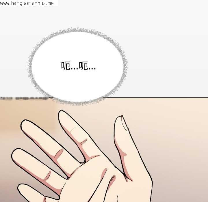 韩国漫画缺德邻居难相处韩漫_缺德邻居难相处-第55话在线免费阅读-韩国漫画-第15张图片