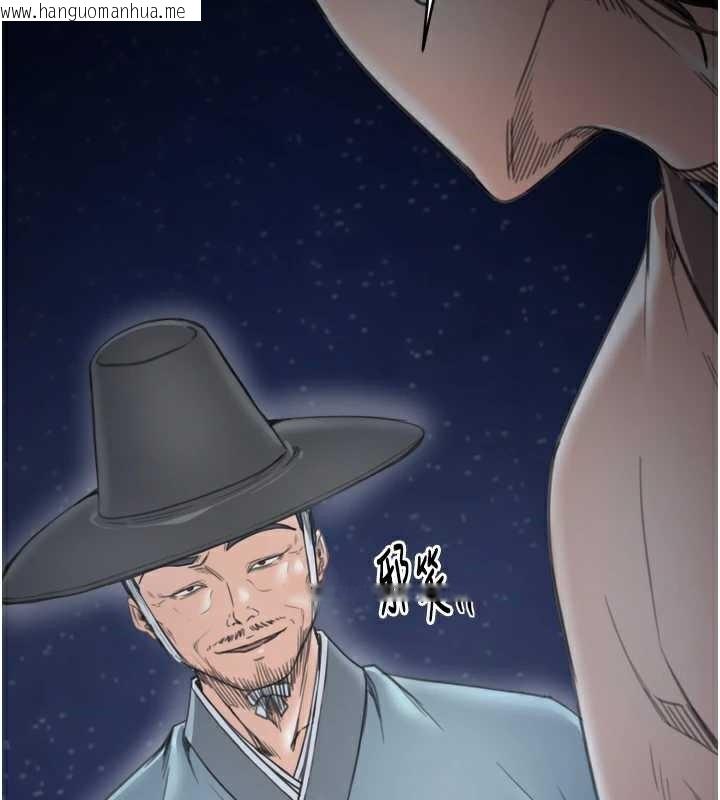 韩国漫画最强家丁韩漫_最强家丁-第59话-丈夫好友入室抢妻在线免费阅读-韩国漫画-第44张图片