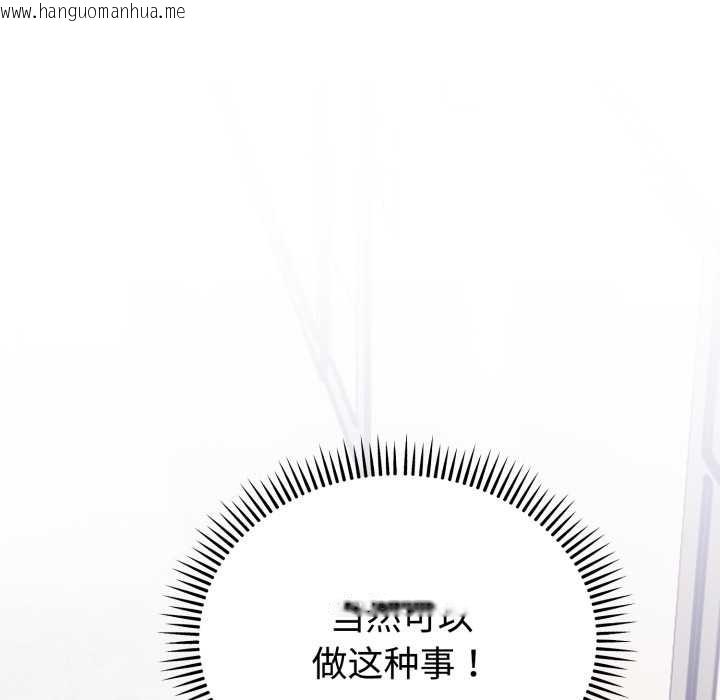 韩国漫画难言之秘韩漫_难言之秘-第24话在线免费阅读-韩国漫画-第134张图片