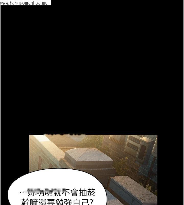 韩国漫画恋爱大富翁韩漫_恋爱大富翁-第41话-与初恋再次相遇在线免费阅读-韩国漫画-第3张图片