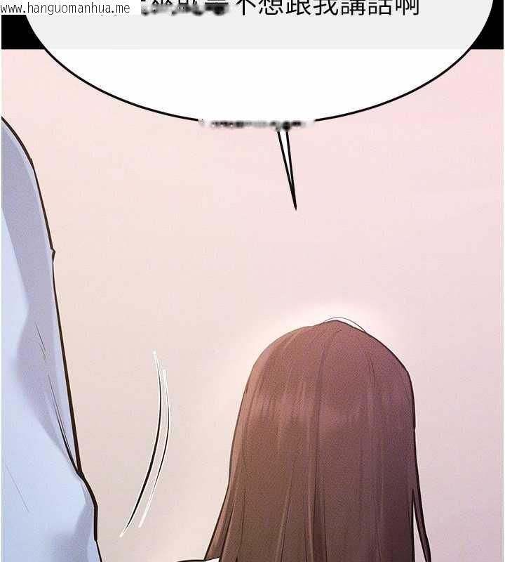 韩国漫画继母与继姐韩漫_继母与继姐-第94话-姐姐也过来一起玩嘛在线免费阅读-韩国漫画-第68张图片