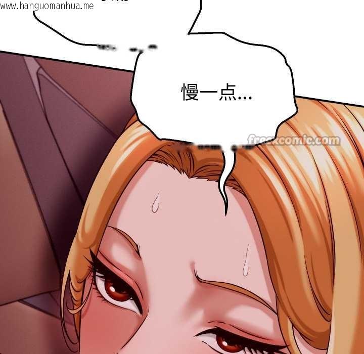 韩国漫画她们的夜晚属于我/与人妻有个秘密韩漫_她们的夜晚属于我/与人妻有个秘密-第15话在线免费阅读-韩国漫画-第14张图片