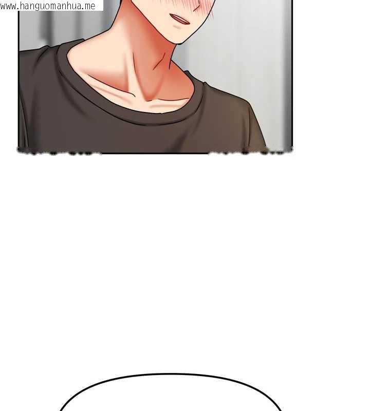 韩国漫画我家的女房客韩漫_我家的女房客-第34话-我想更深入教你在线免费阅读-韩国漫画-第64张图片