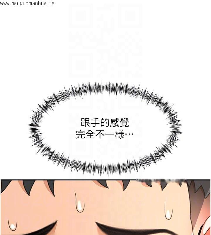 韩国漫画顶加套房的春天韩漫_顶加套房的春天-第41话-公狗的服从训练在线免费阅读-韩国漫画-第82张图片