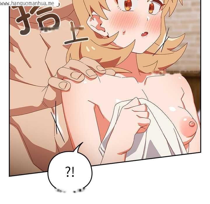 韩国漫画与众不同的兄妹/我家的掌上明珠韩漫_与众不同的兄妹/我家的掌上明珠-第20话在线免费阅读-韩国漫画-第44张图片