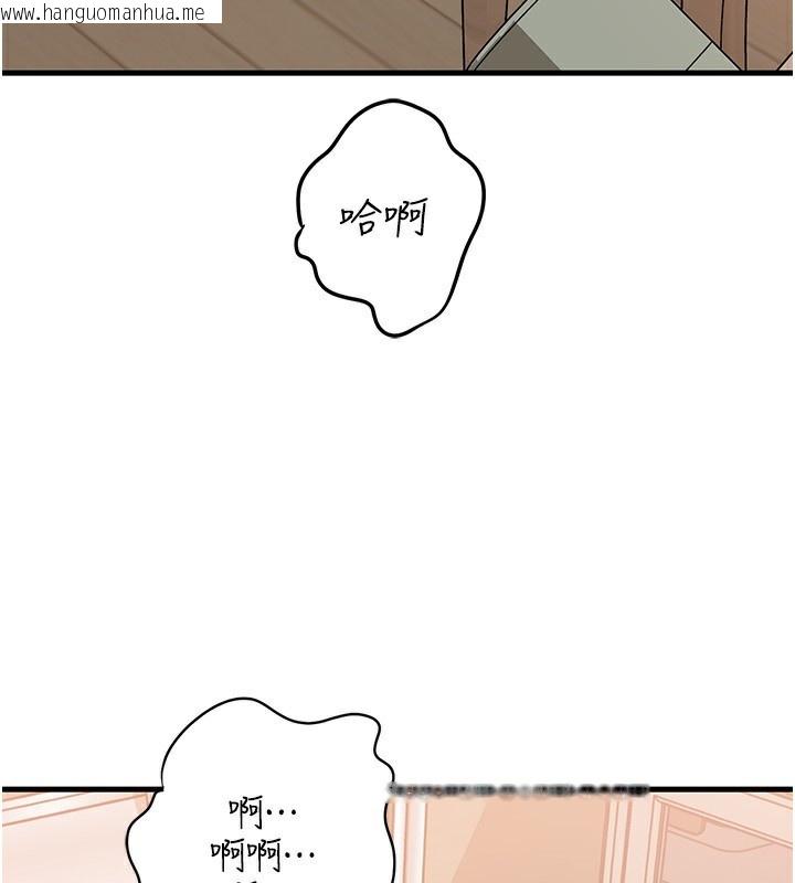 韩国漫画岳母为何那样韩漫_岳母为何那样-第75话-帮讲电话的女婿口交在线免费阅读-韩国漫画-第83张图片