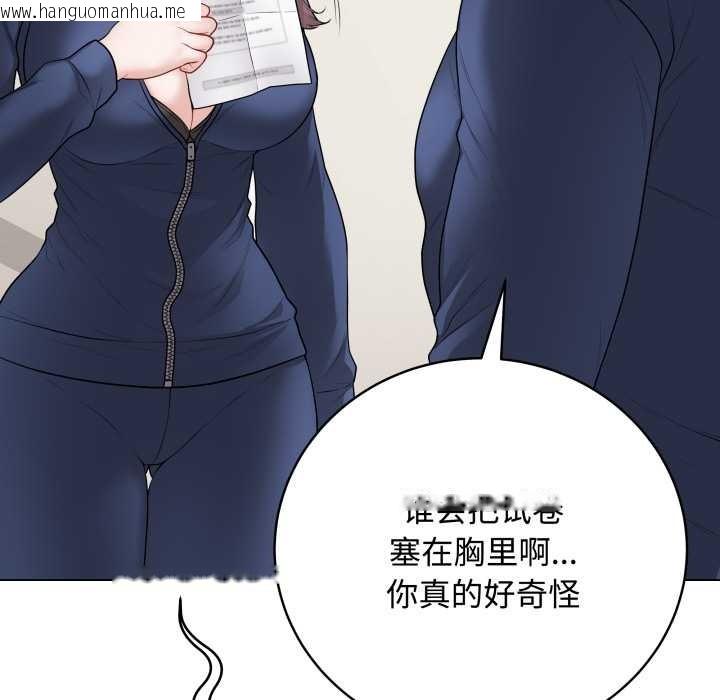 韩国漫画最后的冲刺韩漫_最后的冲刺-第33话在线免费阅读-韩国漫画-第11张图片