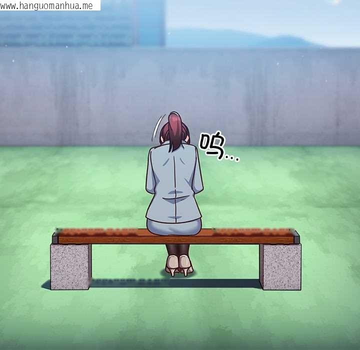 韩国漫画摸鱼生存指南/上班不要太认真韩漫_摸鱼生存指南/上班不要太认真-第22话在线免费阅读-韩国漫画-第17张图片